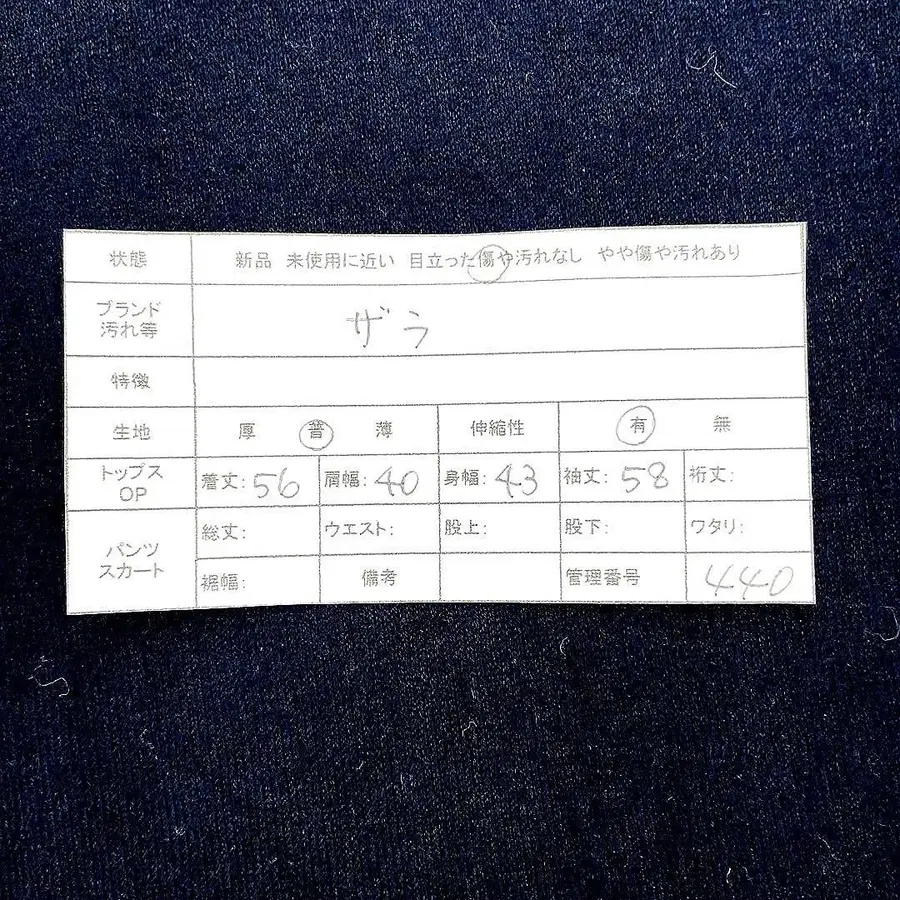 12번째 상품 이미지