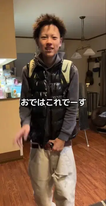 [류짱 착용] 다운 베스트 광택 Y2K 그런지 drip L 드로 코드