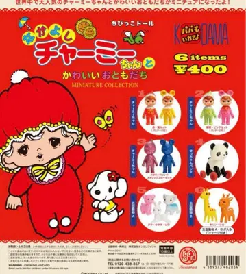 사이좋은 챠미쨩 캡슐판 전 6종 풀컴프 세트