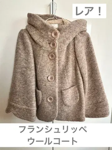레어 프랑슈리페 울 코트