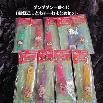 단단단 제일복권 H상 포코토참 모음 세트