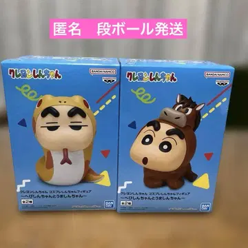 짱구는 못말려(크레용 신짱) 코스프레 짱구 피규어 전 2종 세트