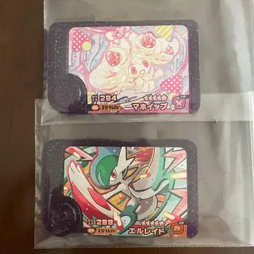 [ 미사용 ] 포켓몬 프렌다 베스트 태그 마호이프 엘르레이드