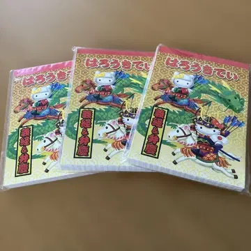 레어 헬로키티 기마무사 디자인 메모장 3개 세트 2004년 레트로