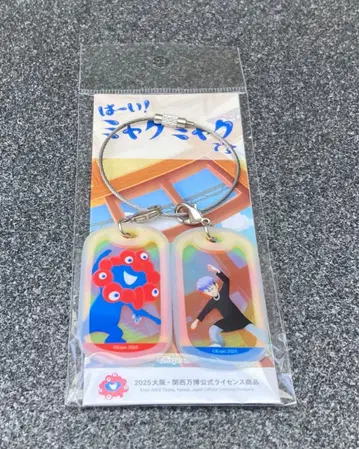 하이! 미야쿠미야쿠입니다 아크릴 키링