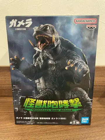 괴수 포효격 가메라 1995 피규어