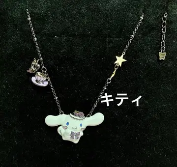 ANNA SUI 목걸이 시나몬 시나모롤 콜라보 미사용 레어