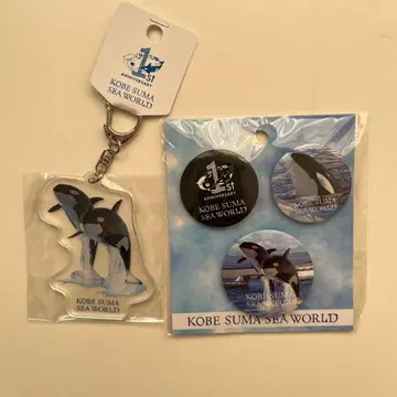 KOBE SUMA SEA WORLD 1주년 기념 세트 아크릴 키링