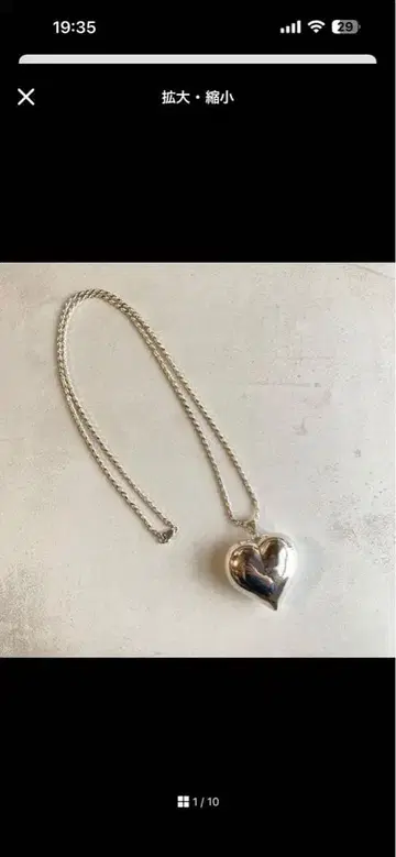 빈티지! Silver Puffy Heart Love 목걸이