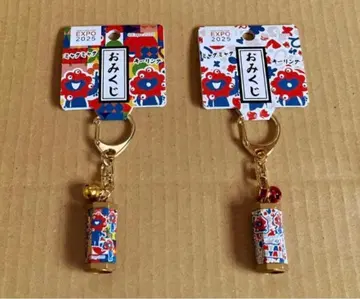 미야쿠미야쿠 운세 키링