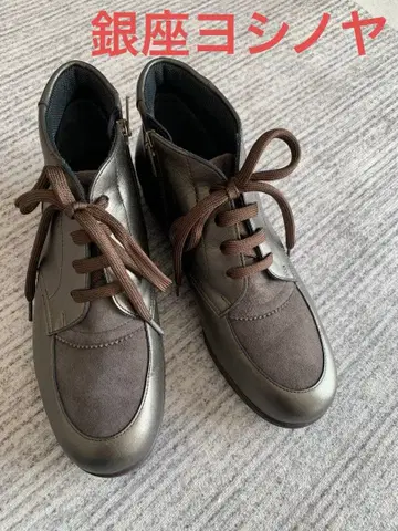 새상품급 긴자 요시노야 부츠 방수 24