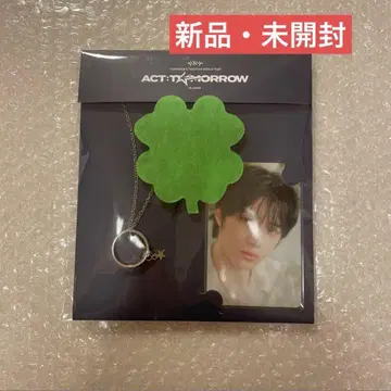 [ 당일 발송 ] TXT ACT:TOMORROW 반지 목걸이 범규 반지