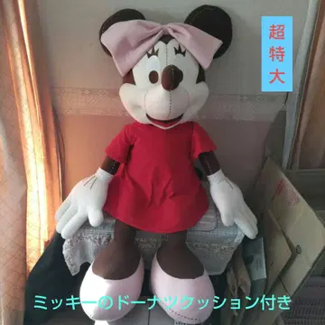 디즈니 미니 마우스 빅 봉제 인형