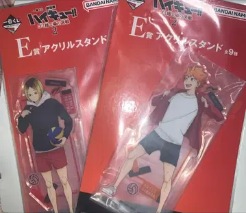 하이큐!! E상 아크릴 스탠드 2체 세트