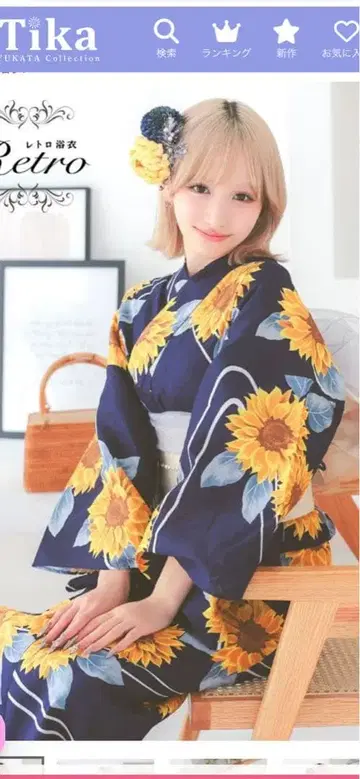 해바라기 무늬 네이비 유카타 오비 세트