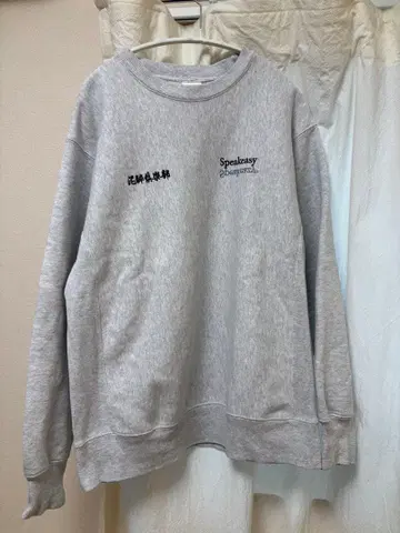 Speakeasy 도취 구락부 그레이 맨투맨 L