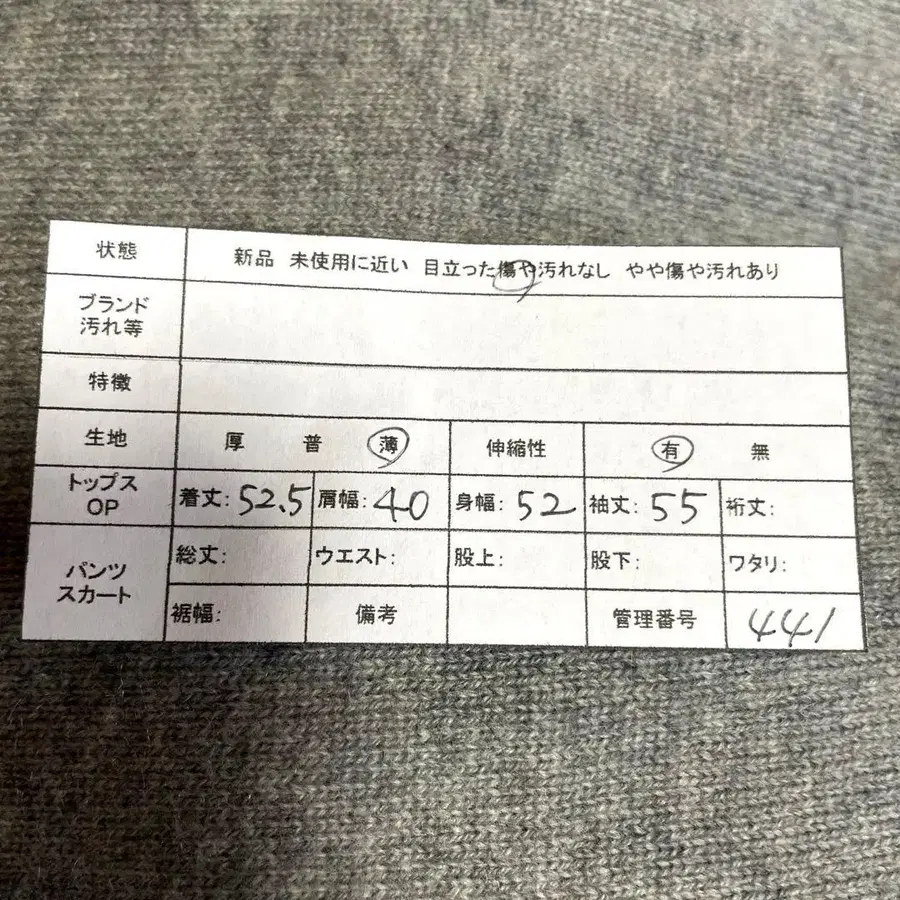 12번째 상품 이미지