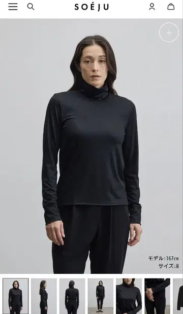 새상품 soeju 클리어 울 터틀넥 티셔츠