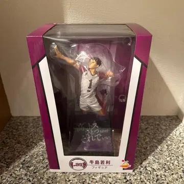 하이큐 해피 제일복권 [라스트 원상]