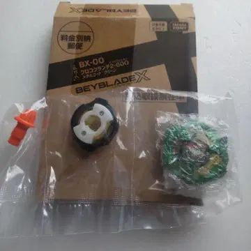 BEYBLADE X BX-00 크로코 크런치