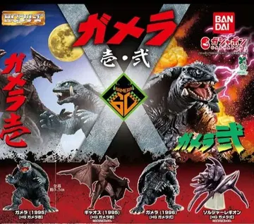 가챠 HG 가메라 가메라(1996) 1체 솔저레기온 1체