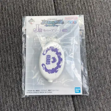 원피스 제일복권 미래섬 에그헤드 러버 모듬