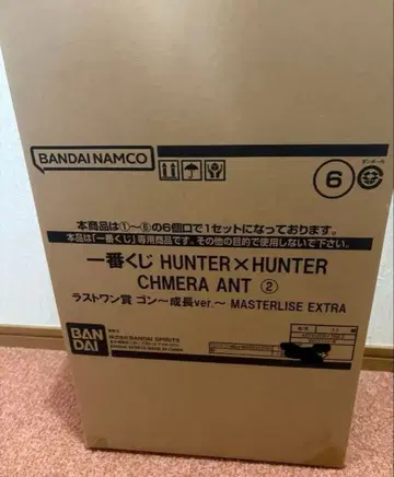 [16일까지] HUNTER x HUNTER 곤 라스트 원상