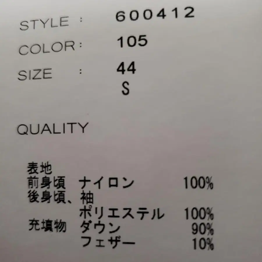 8번째 상품 이미지