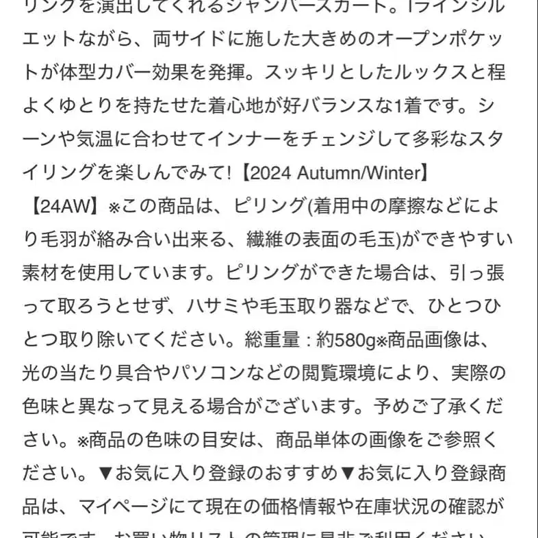 8번째 상품 이미지