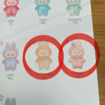 미개봉 새상품 Labubu Big into Energy 2개 세트 라부부