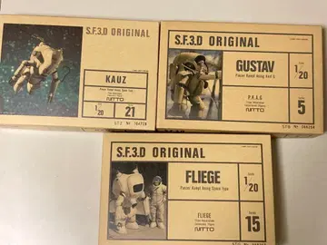 NITTO SF.3D GUSTAV FLIEGE KAUZ 세트