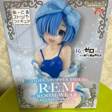 Noodle Stopper Figure REM - Room Wear