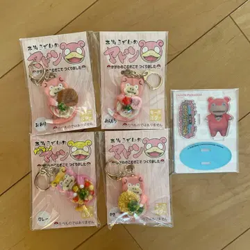 포켓몬 우동현 카가와 현지 키링 진짜 우동의 야돈 가라르 야돈