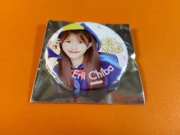 치바 에리 AKB48 SPECIAL 복권 무도관 오리지널 캔뱃지