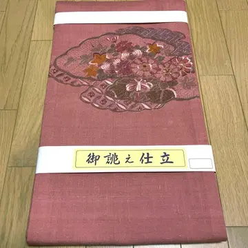 산토 자수  후쿠로 오비