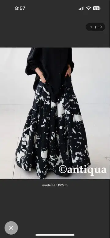 안티카 타이다이 패턴 플레어 롱 스커트