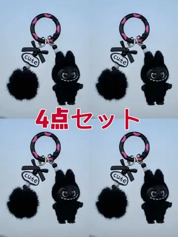 러브부 스타일 키링 아프리칸 러브부 키링 4개 세트 블랙