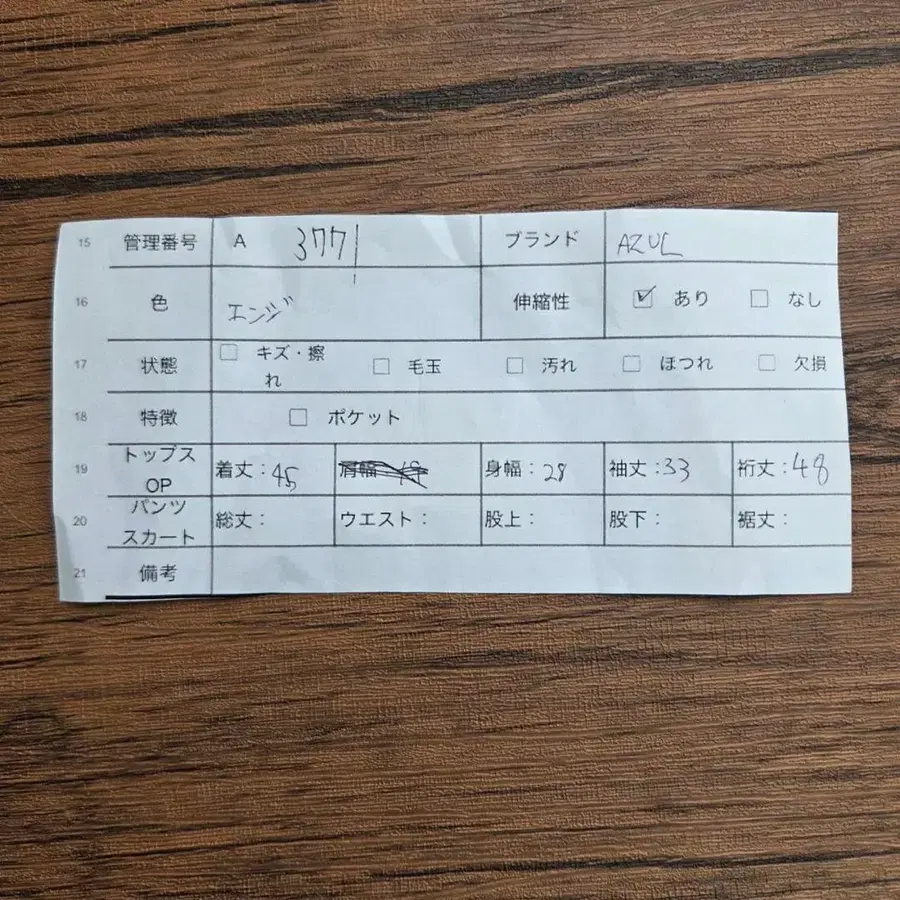 11번째 상품 이미지