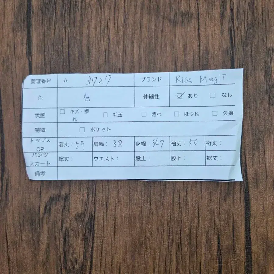 12번째 상품 이미지