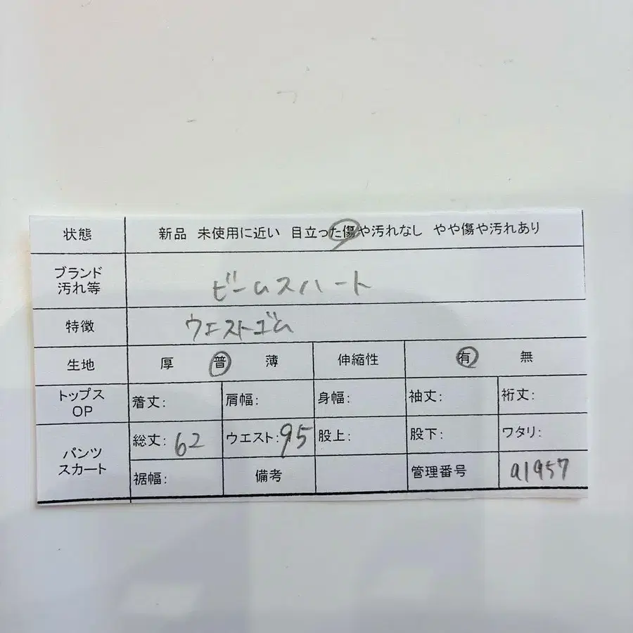 10번째 상품 이미지