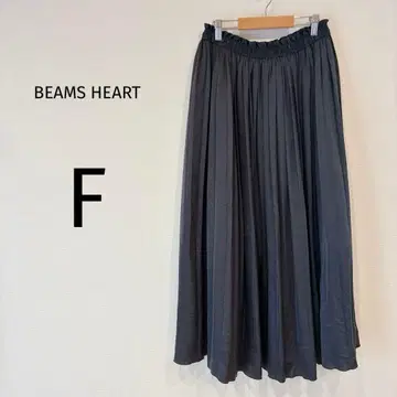 빔즈 하트 롱 플레어 스커트 허리밴딩 다크 그레이 F