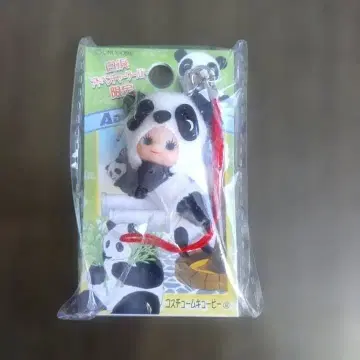 시라하마 한정 팬더 코스튬 키링