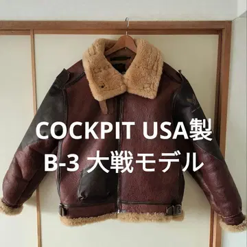 COCKPIT 콕피트 USA제 B-3 대전 모델 가죽 자켓 44