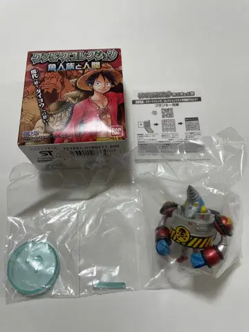 프랭키 장군 어인족과 인간 프랭키 시크릿 원피스 컬렉션