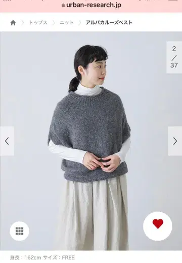 카구레 알파카 루즈 베스트 다크 그레이 사이즈 Free