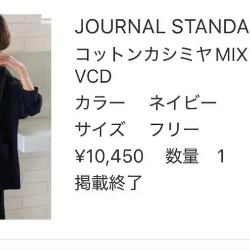 9번째 상품 이미지