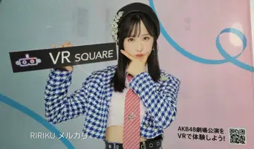 AKB48 오구리 유이 VR SQUARE 클리어 파일