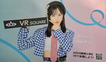 AKB48 오구리 유이 VR SQUARE 클리어 파일