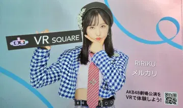 AKB48 오구리 유이 VR SQUARE 클리어 파일