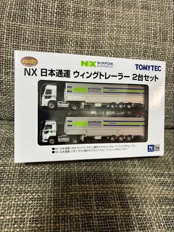 더 트레일러 컬렉션 NX 일본통운 윙 트레일러 2대 세트